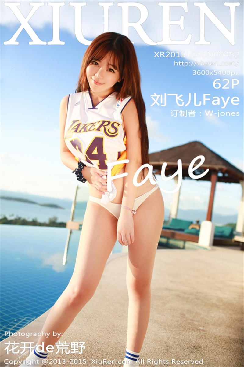 [绣人网]美媛馆 2015-12-31 Vol.0452 刘飞儿Faye