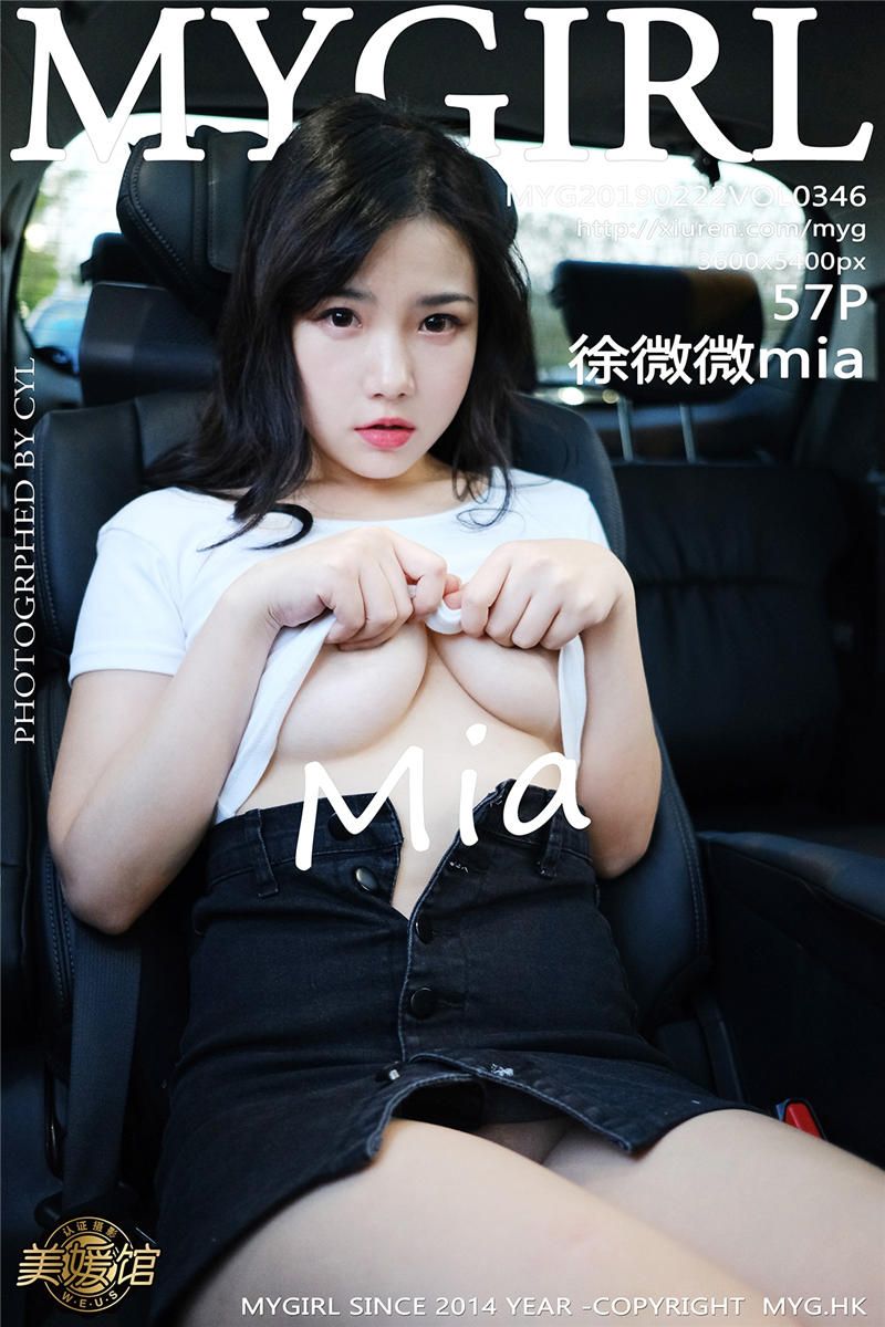 [MyGirl]美媛馆新特刊 2019-02-22 Vol.346 徐微微mia