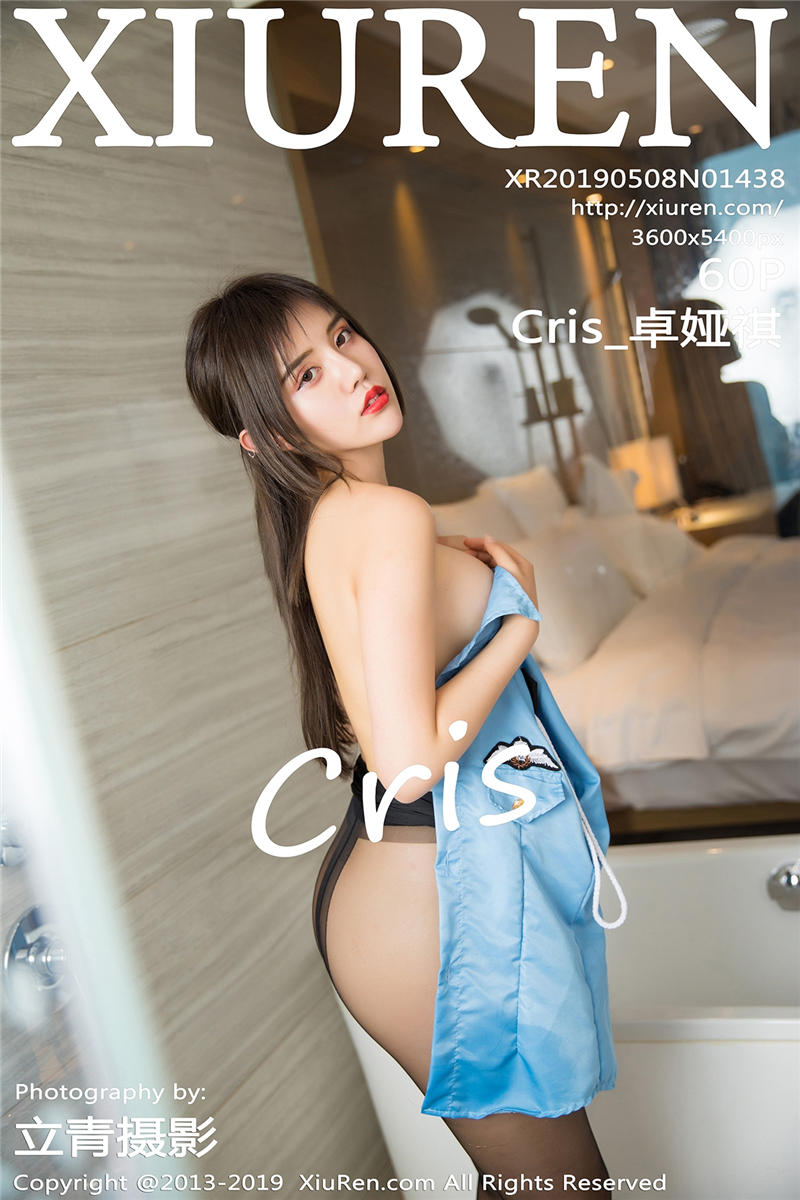 [绣人网]美媛馆 2019-05-08 Vol.1438 Cris_卓娅祺