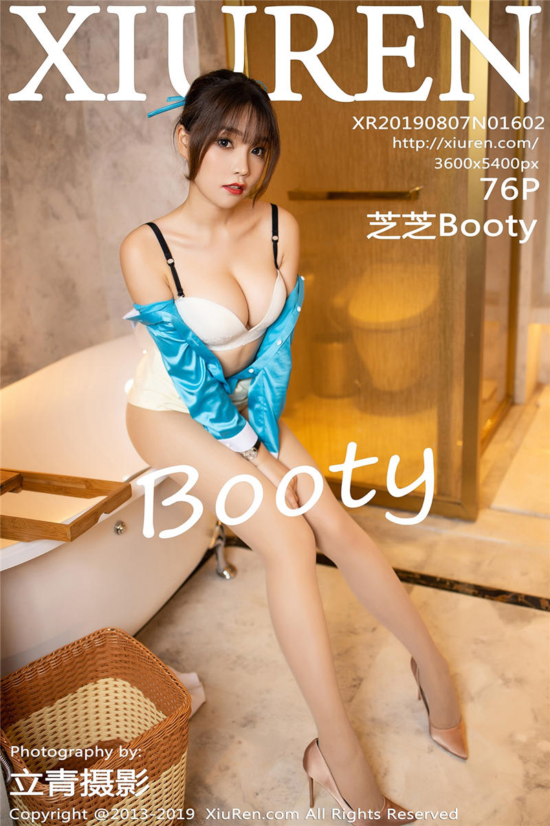 [绣人网]美媛馆 2019-08-07 Vol.1602 芝芝Booty