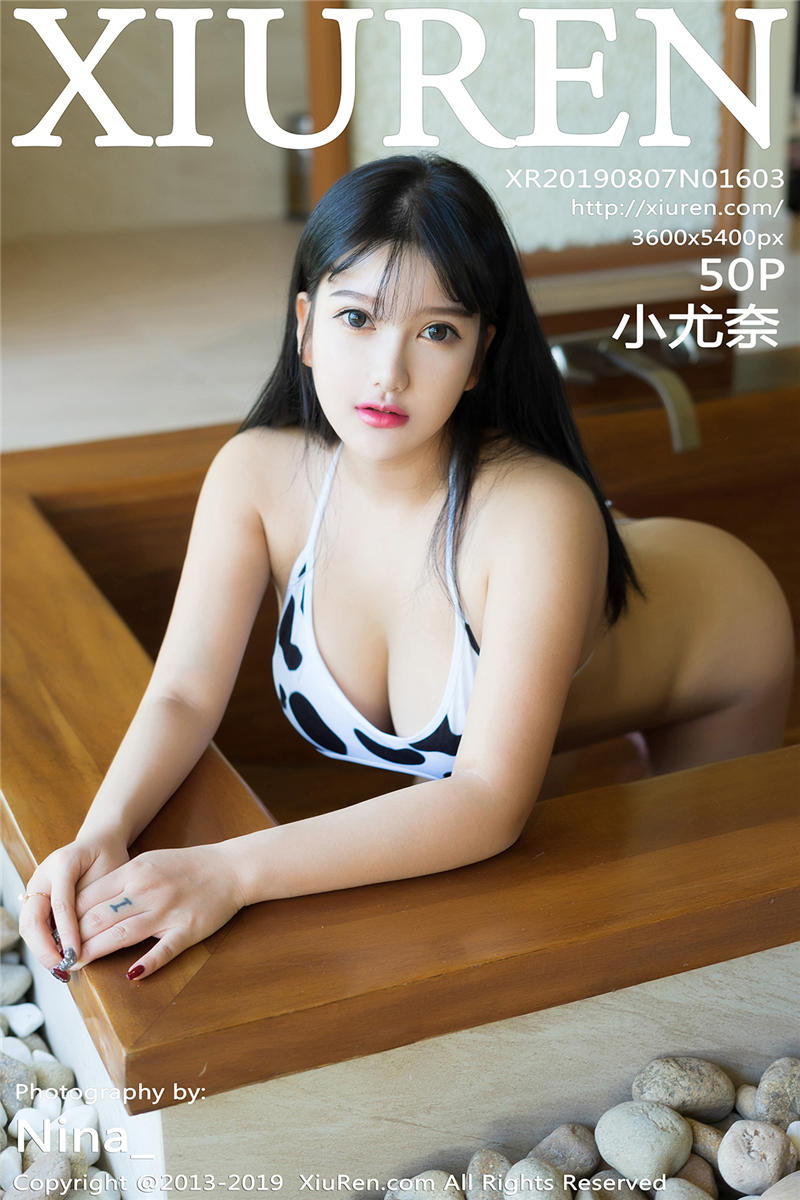 [绣人网]美媛馆 2019-08-07 Vol.1603 小尤奈