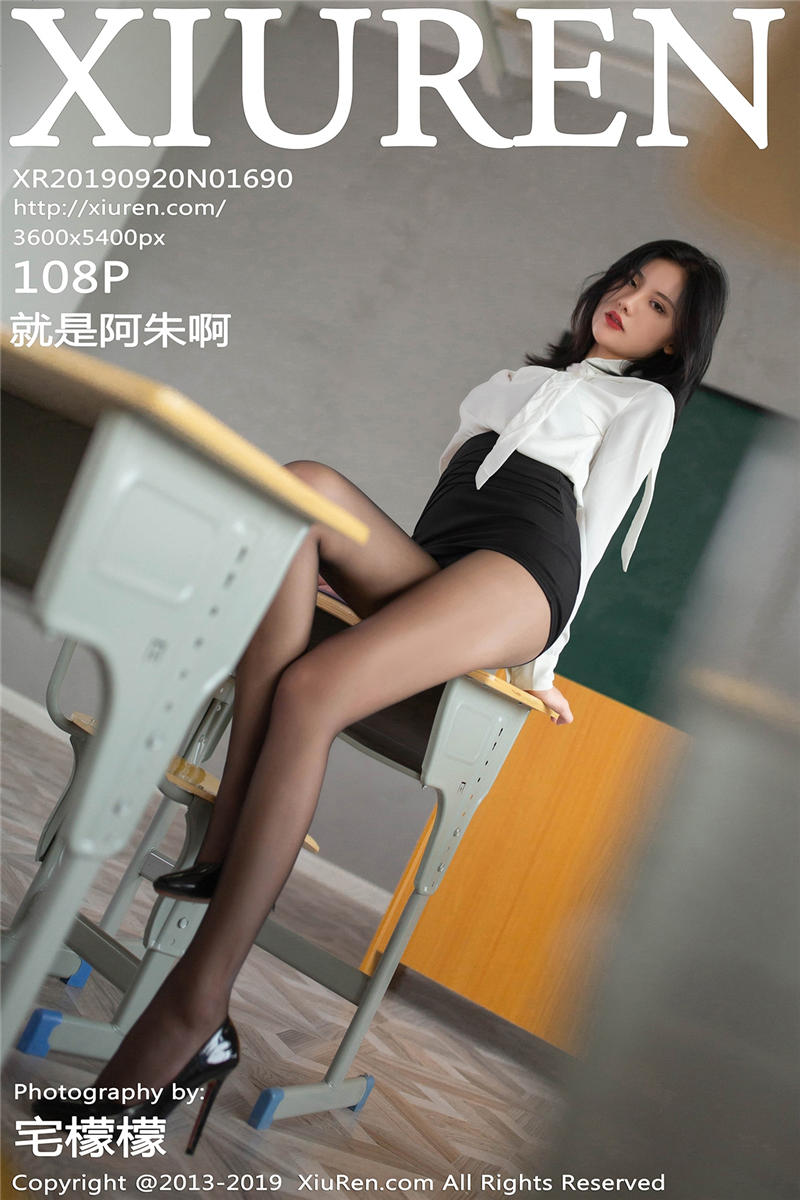 [绣人网]美媛馆 2019-09-20 Vol.1690 就是阿朱啊