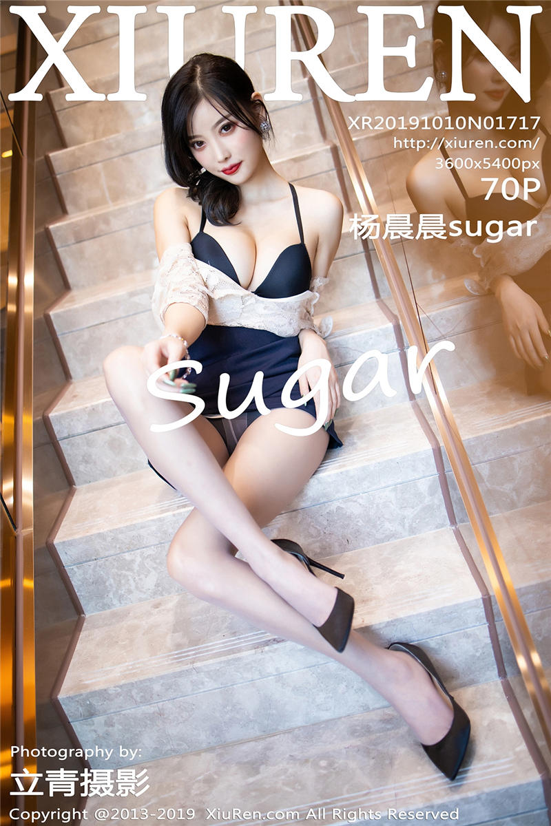 [绣人网]美媛馆 2019-10-10 Vol.1717 杨晨晨sugar