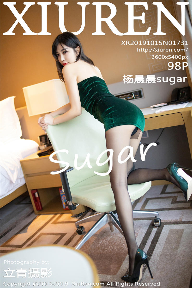 [绣人网]美媛馆 2019-10-15 Vol.1731 杨晨晨sugar