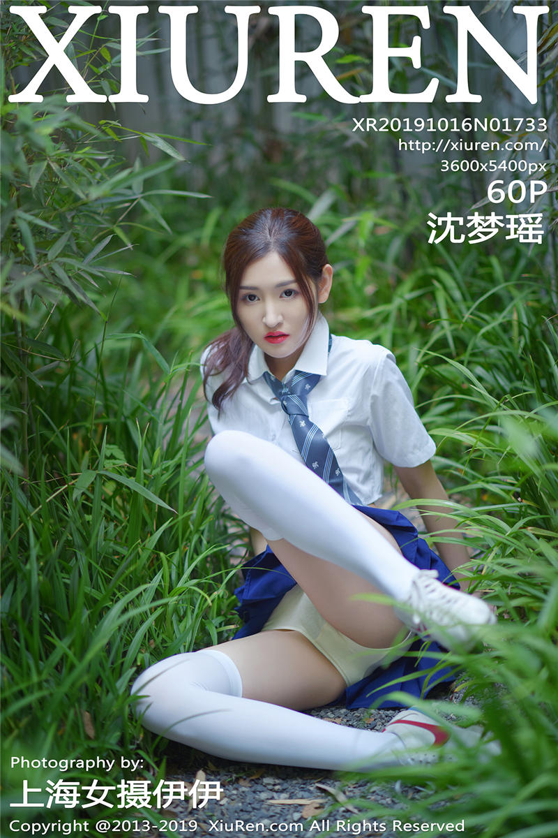 [绣人网]美媛馆 2019-10-16 Vol.1733 沈梦瑶