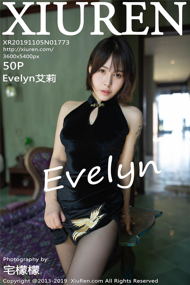 [绣人网]美媛馆 2019-11-05 Vol.1773 Evelyn艾莉