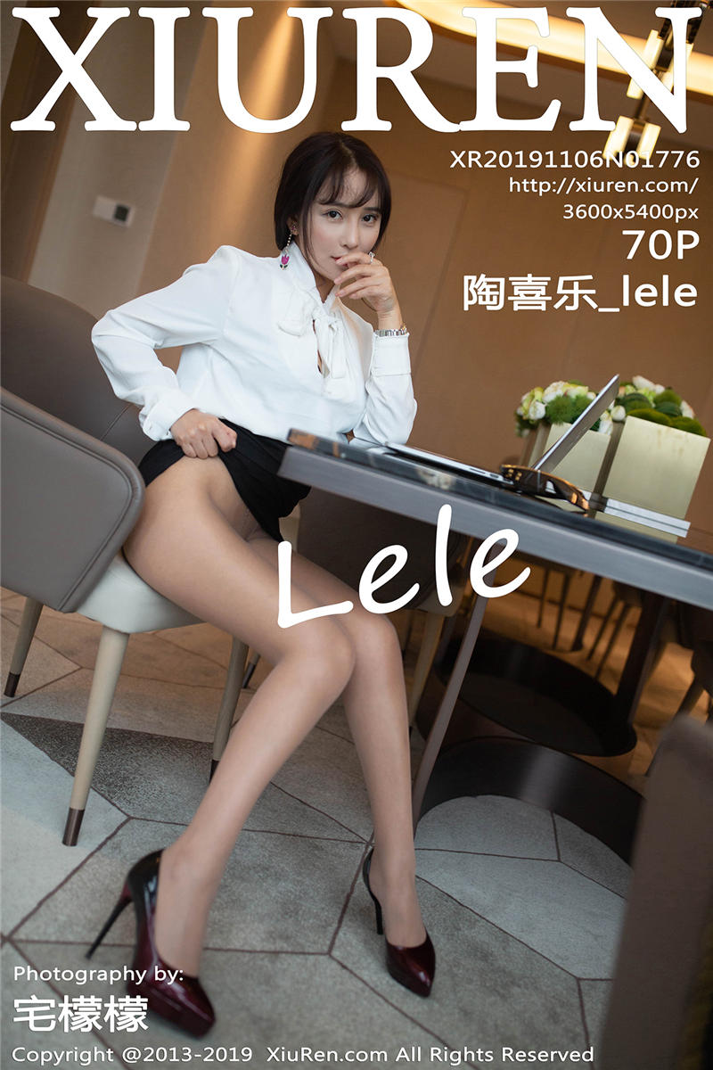 [绣人网]美媛馆 2019-11-06 Vol.1776 陶喜乐_lele