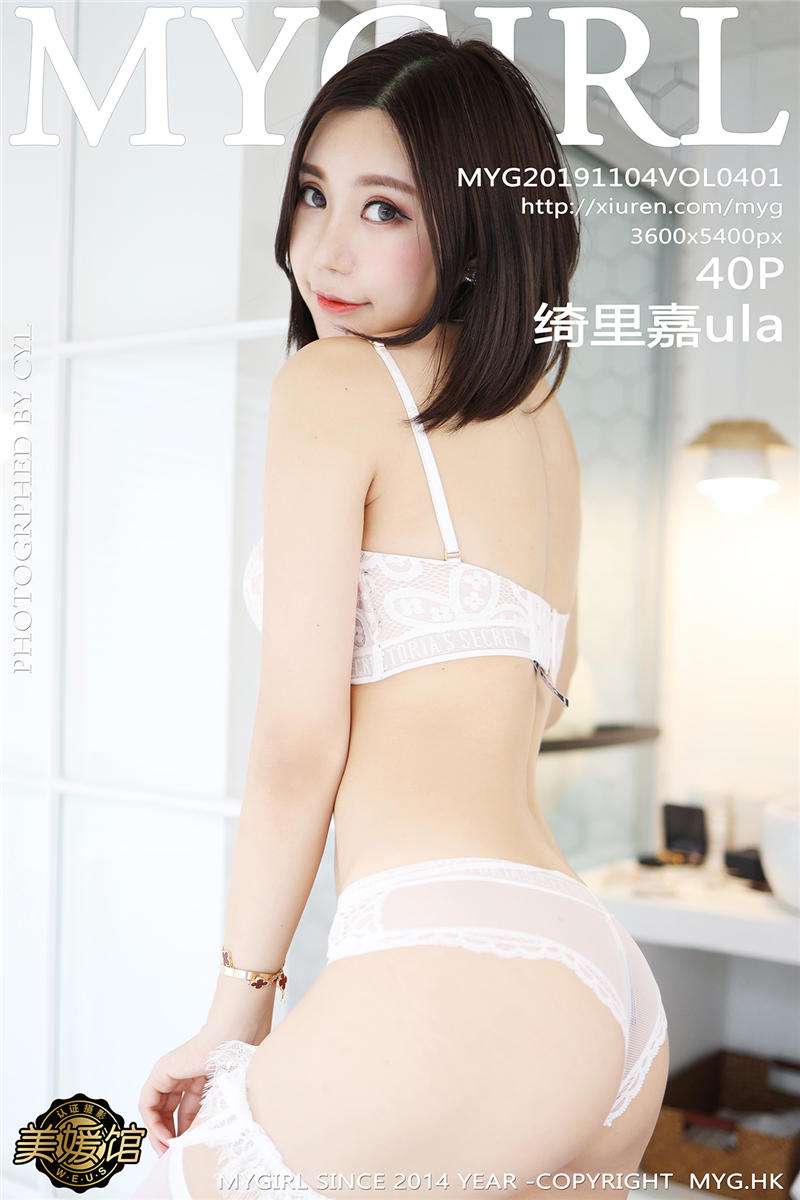 [MyGirl]美媛馆新特刊 2019-11-04 Vol.401 绮里嘉ula