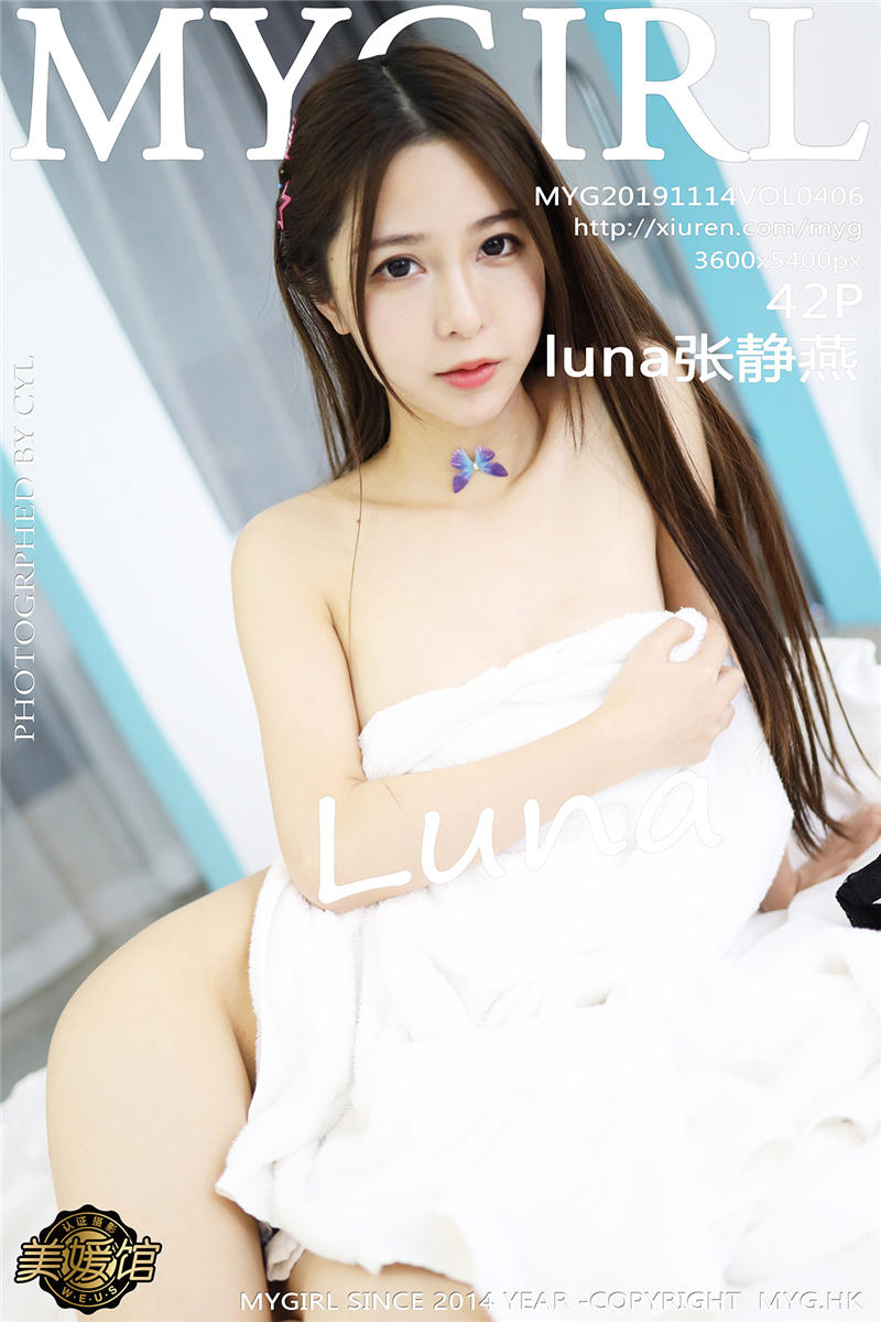 [MyGirl]美媛馆新特刊 2019-11-14 Vol.406 luna张静燕