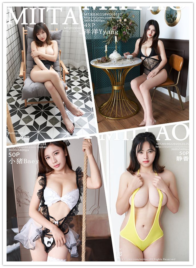 [MiiTao]蜜桃社 Vol.101-Vol.141打包集合