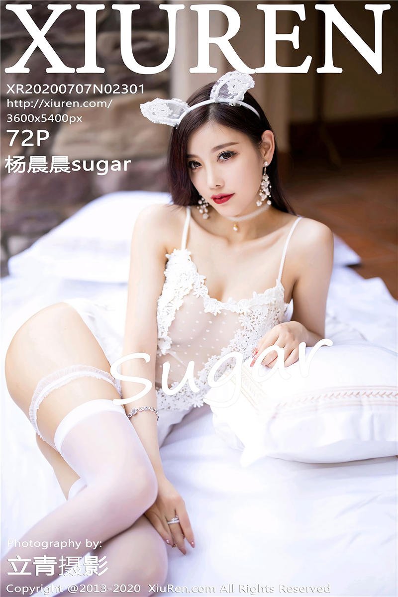 [绣人网]美媛馆 2020-07-07 Vol.2301 杨晨晨sugar