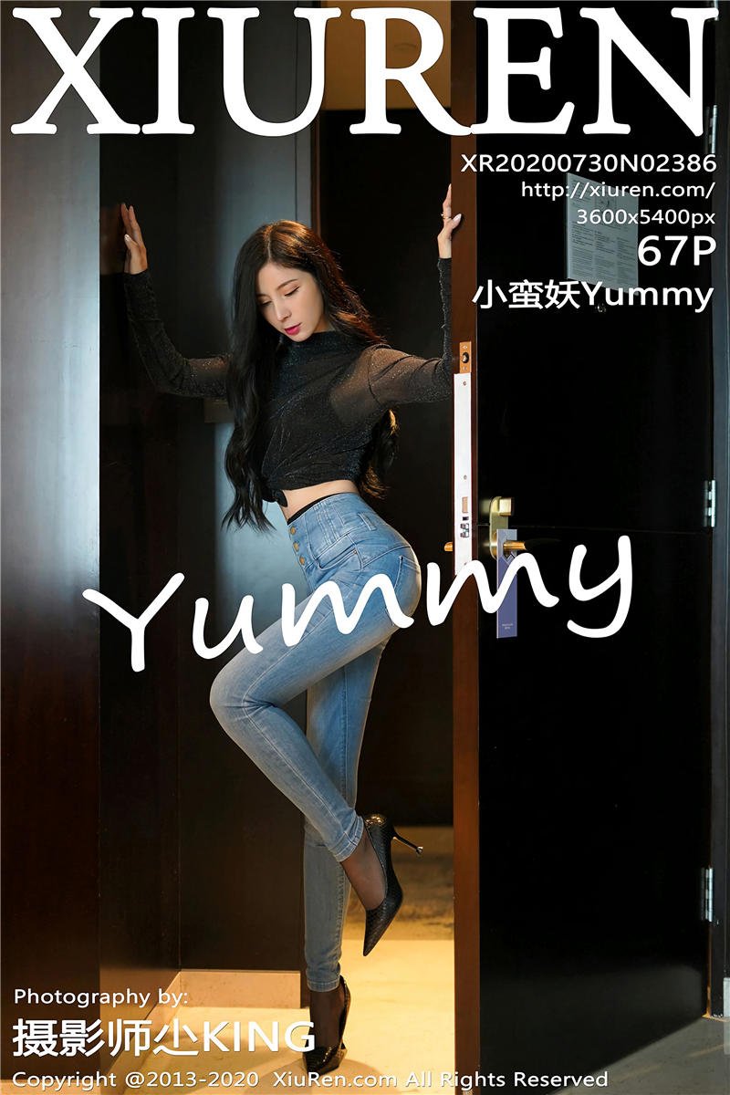 [绣人网]美媛馆 2020-07-30 Vol.2386 小蛮妖Yummy