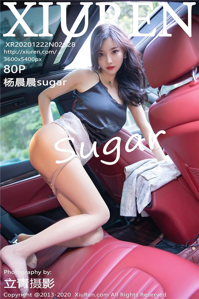 [绣人网]美媛馆 2020-12-22 Vol.2928 杨晨晨sugar