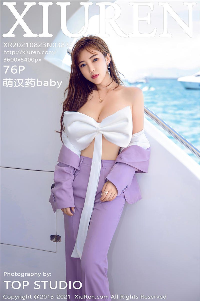 [绣人网]美媛馆 2021-08-23 Vol.3833 萌汉药baby