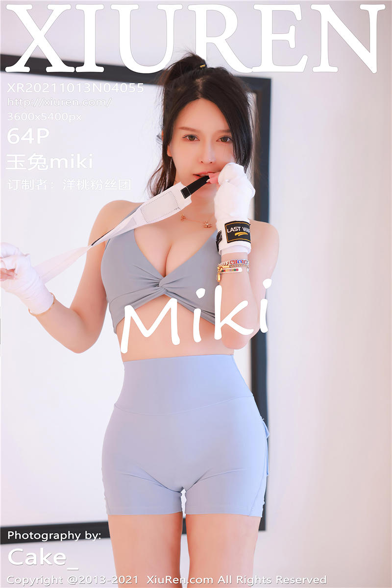 [绣人网]美媛馆 2021-10-13 Vol.4055 玉兔miki