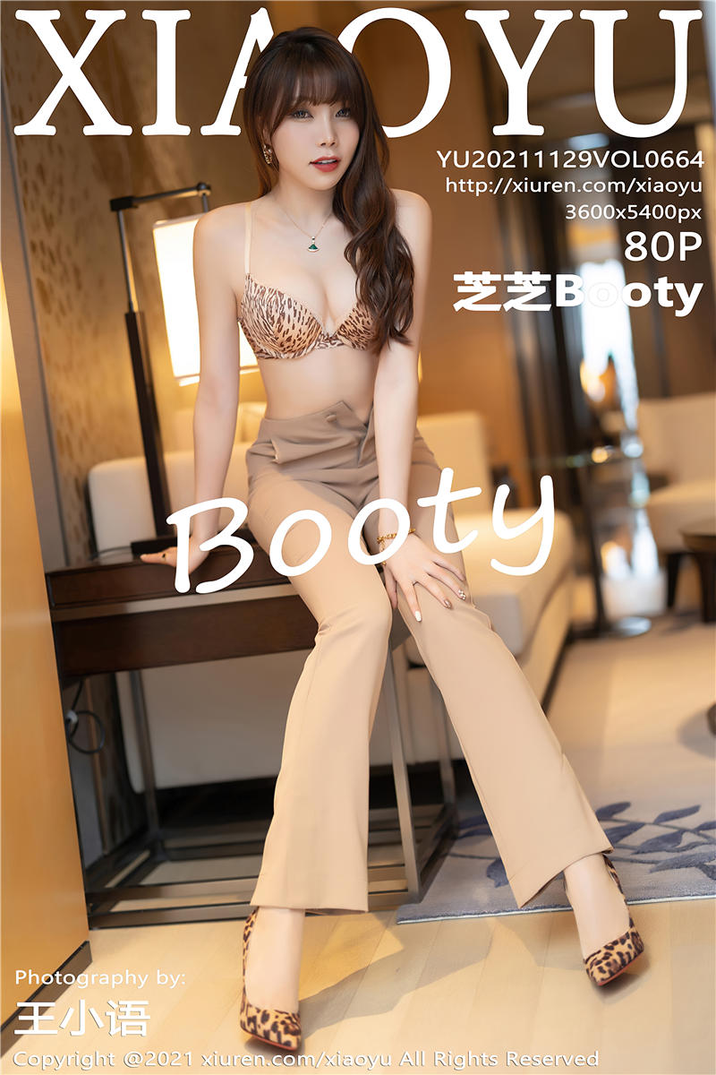 [XiaoYu]语画界 2021-11-29 Vol.664 芝芝Booty