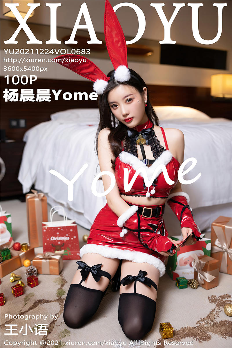 [XiaoYu]语画界 2021-12-24 Vol.683 杨晨晨Yome