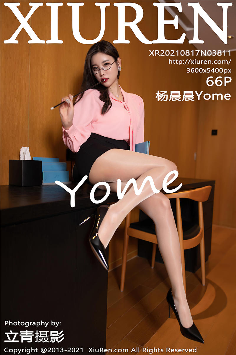 [绣人网]美媛馆 2021-08-17 Vol.3811 杨晨晨Yome