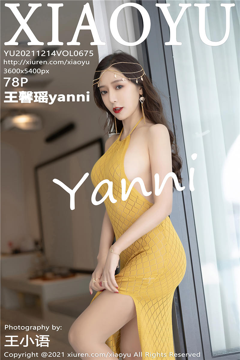 [XiaoYu]语画界 2021-12-14 Vol.675 王馨瑶yanni