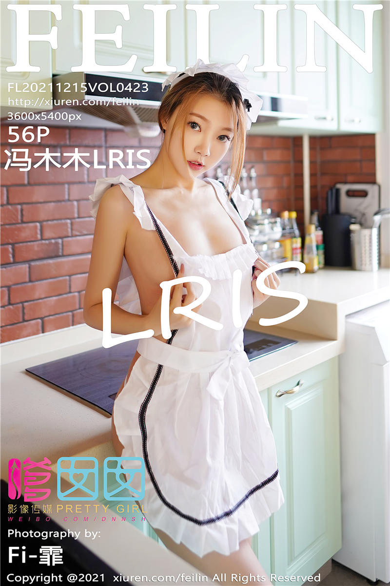 [FeiLin]嗲囡囡 2021-12-15 Vol.423 冯木木LRIS