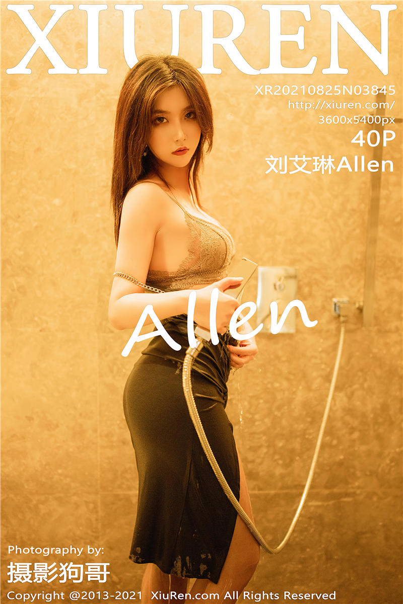 [绣人网]美媛馆 2021-08-25 Vol.3845 刘艾琳Allen