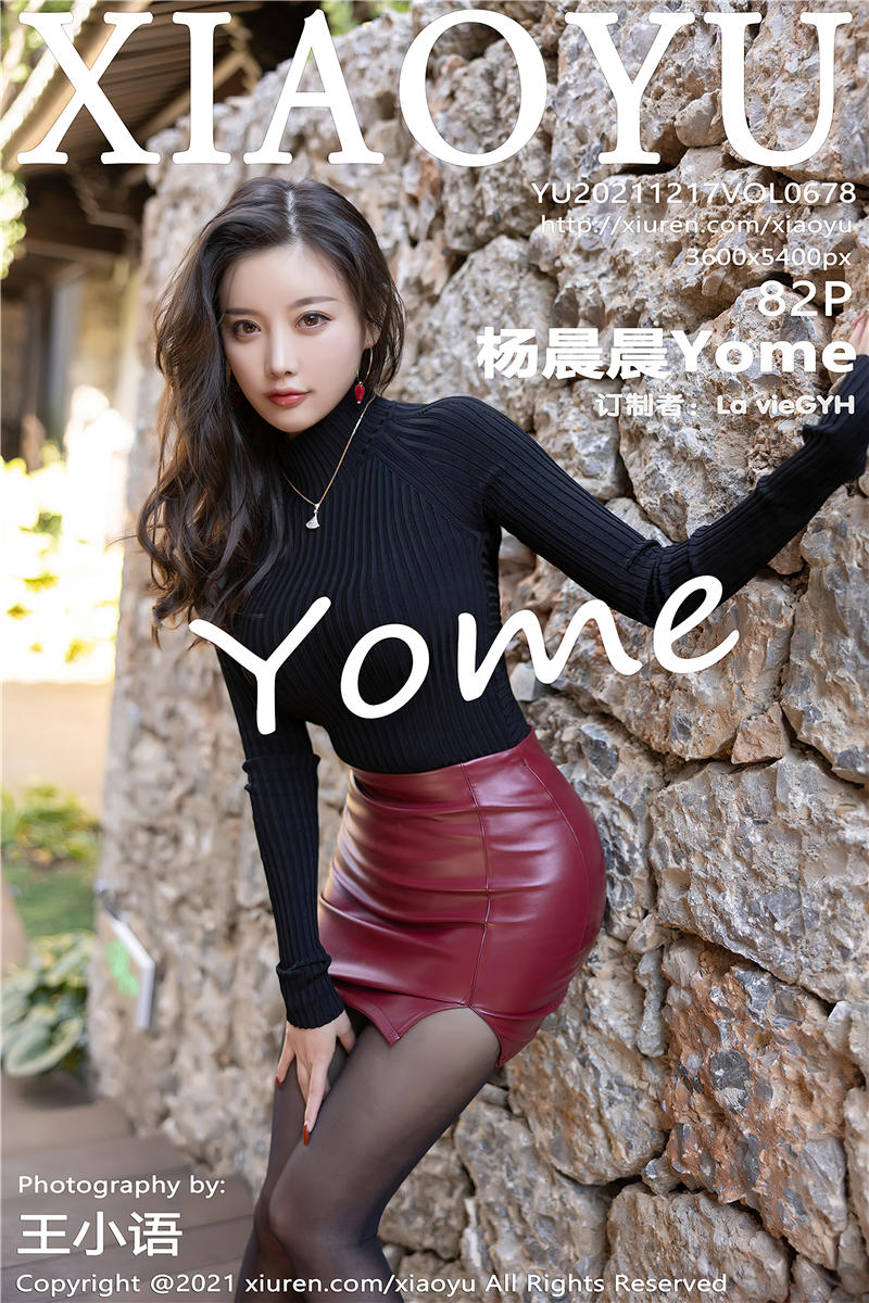 [XiaoYu]语画界 2021-12-17 Vol.678 杨晨晨Yome