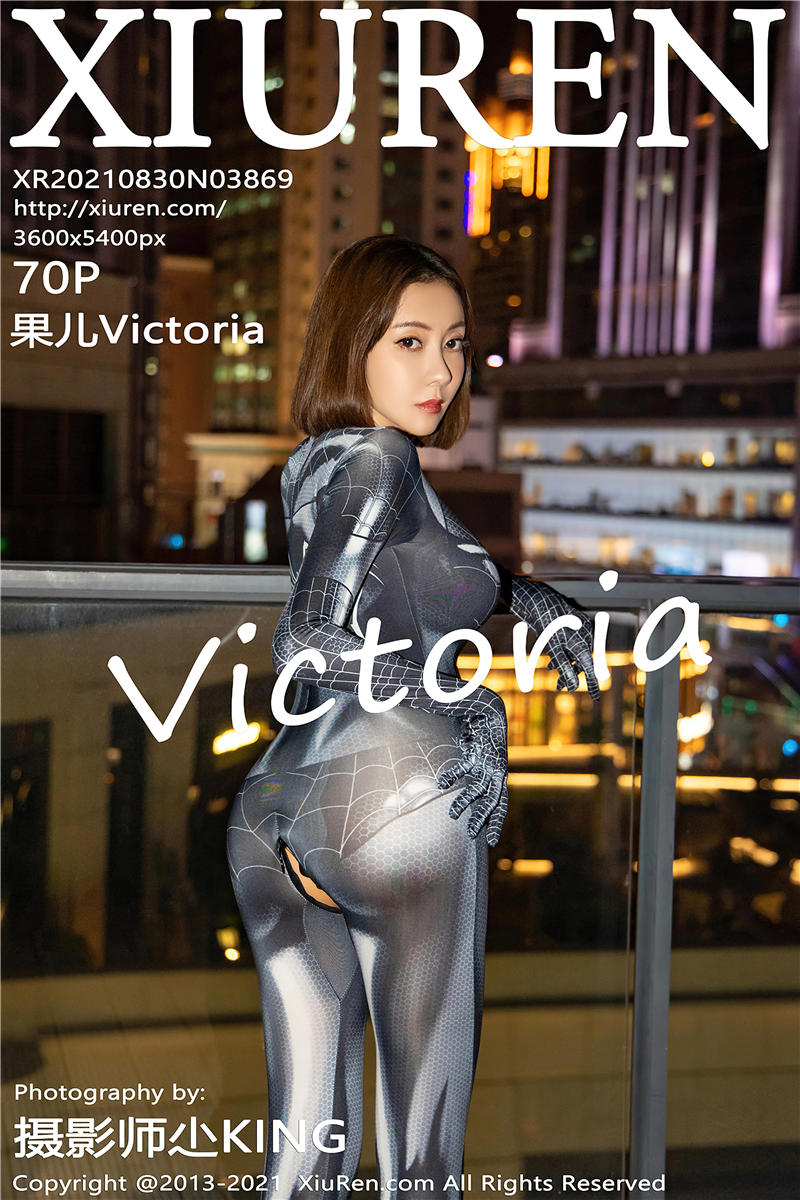 [绣人网]美媛馆 2021-08-30 Vol.3869 果儿Victoria