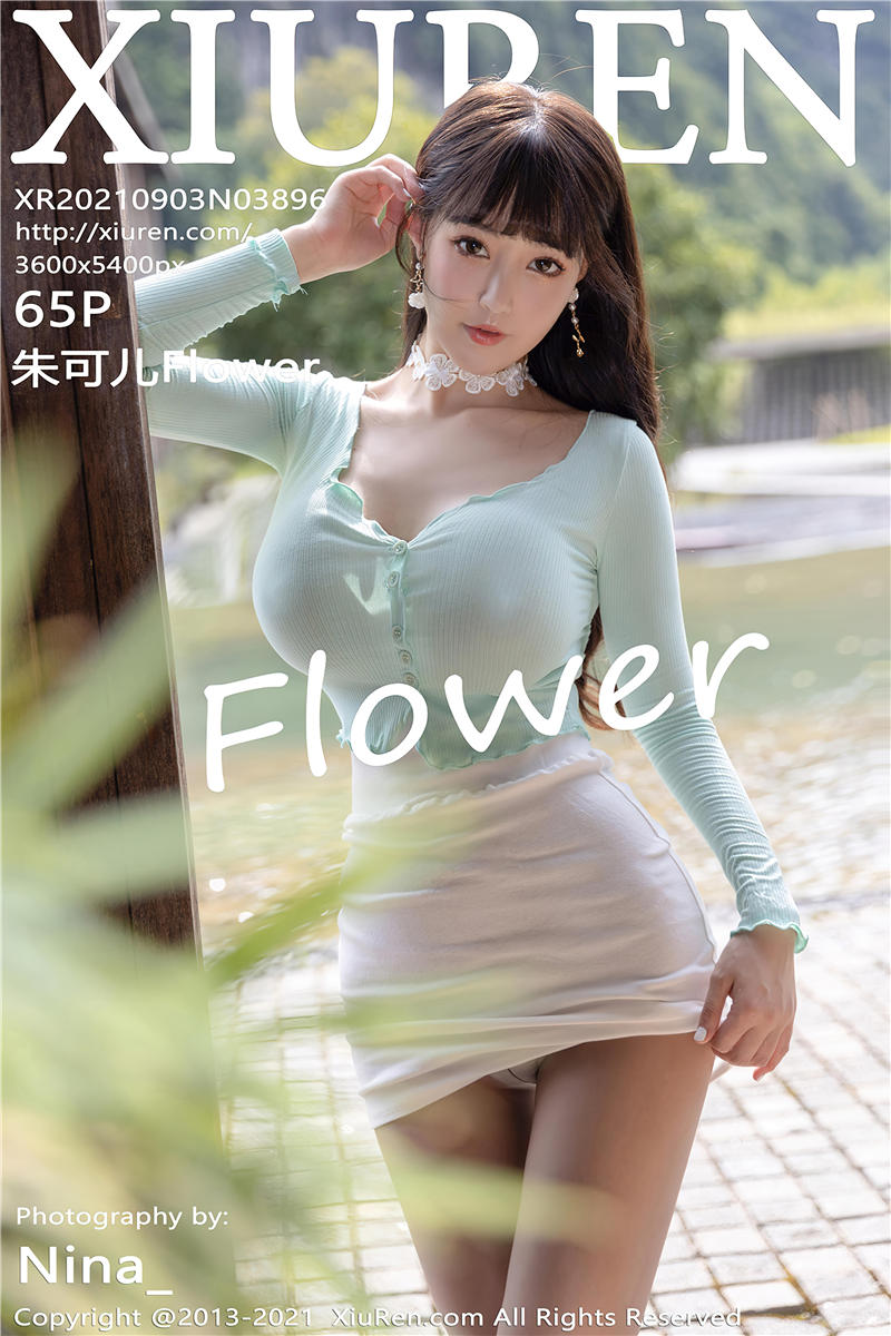 [绣人网]美媛馆 2021-09-03 Vol.3896 朱可儿Flower