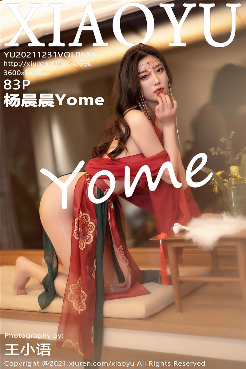 [XiaoYu]语画界 2021-12-31 Vol.688 杨晨晨Yome