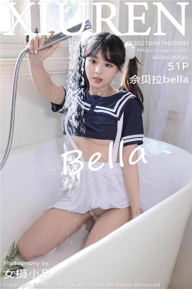 [绣人网]美媛馆 2021-09-07 Vol.3907 佘贝拉bella