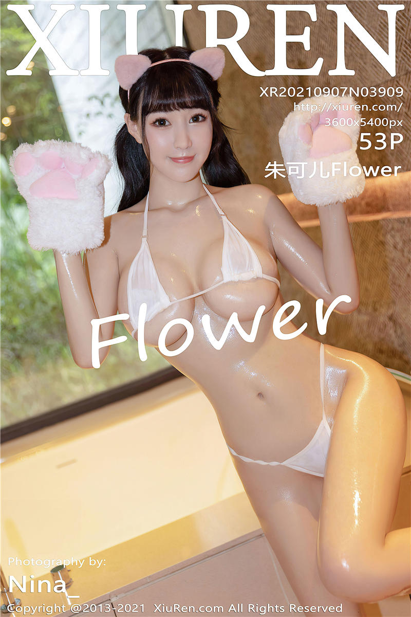 [绣人网]美媛馆 2021-09-07 Vol.3909 朱可儿Flower