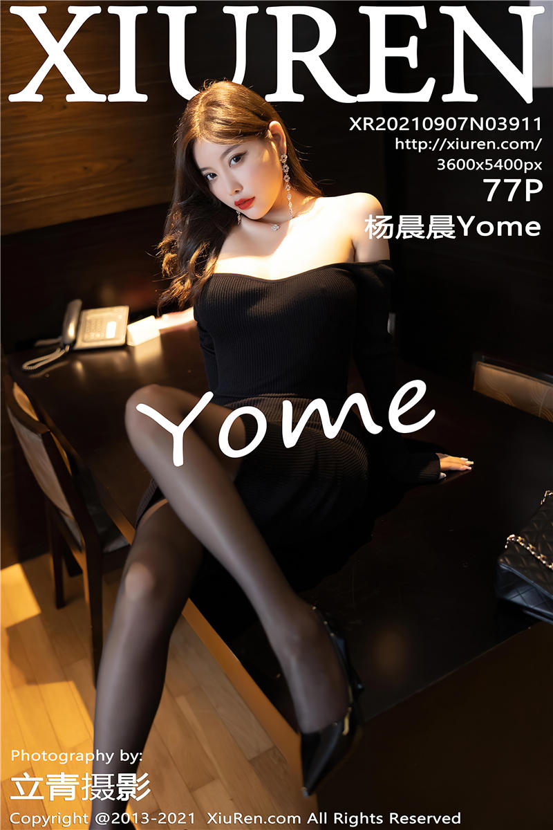 [绣人网]美媛馆 2021-09-07 Vol.3911 杨晨晨Yome