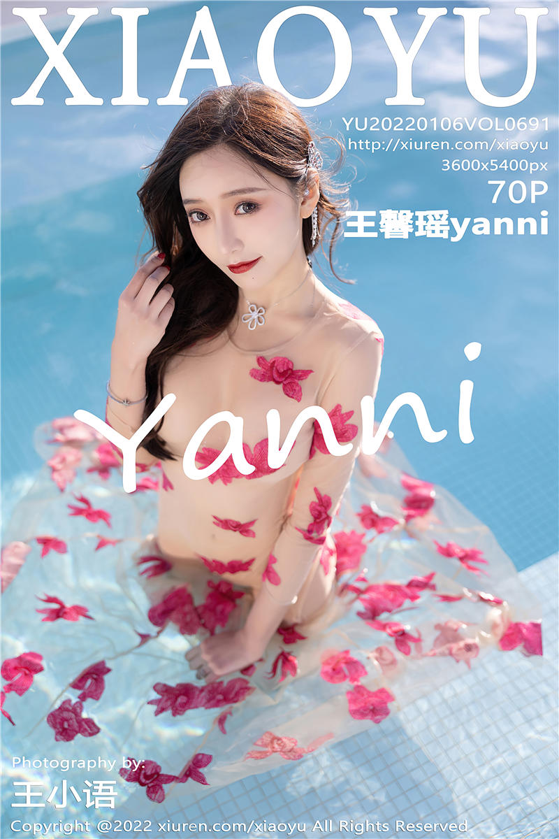 [XiaoYu]语画界 2022-01-06 Vol.691 王馨瑶yanni