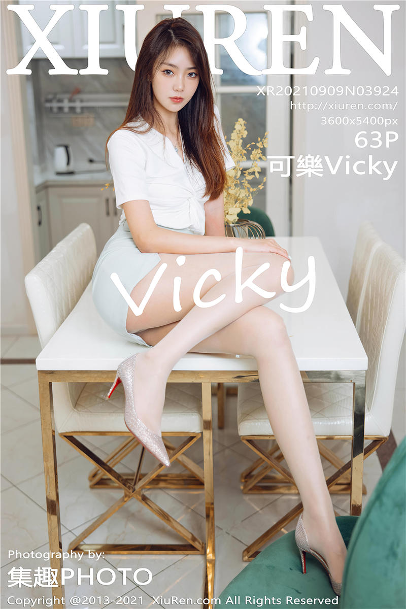 [绣人网]美媛馆 2021-09-09 Vol.3924 可樂Vicky