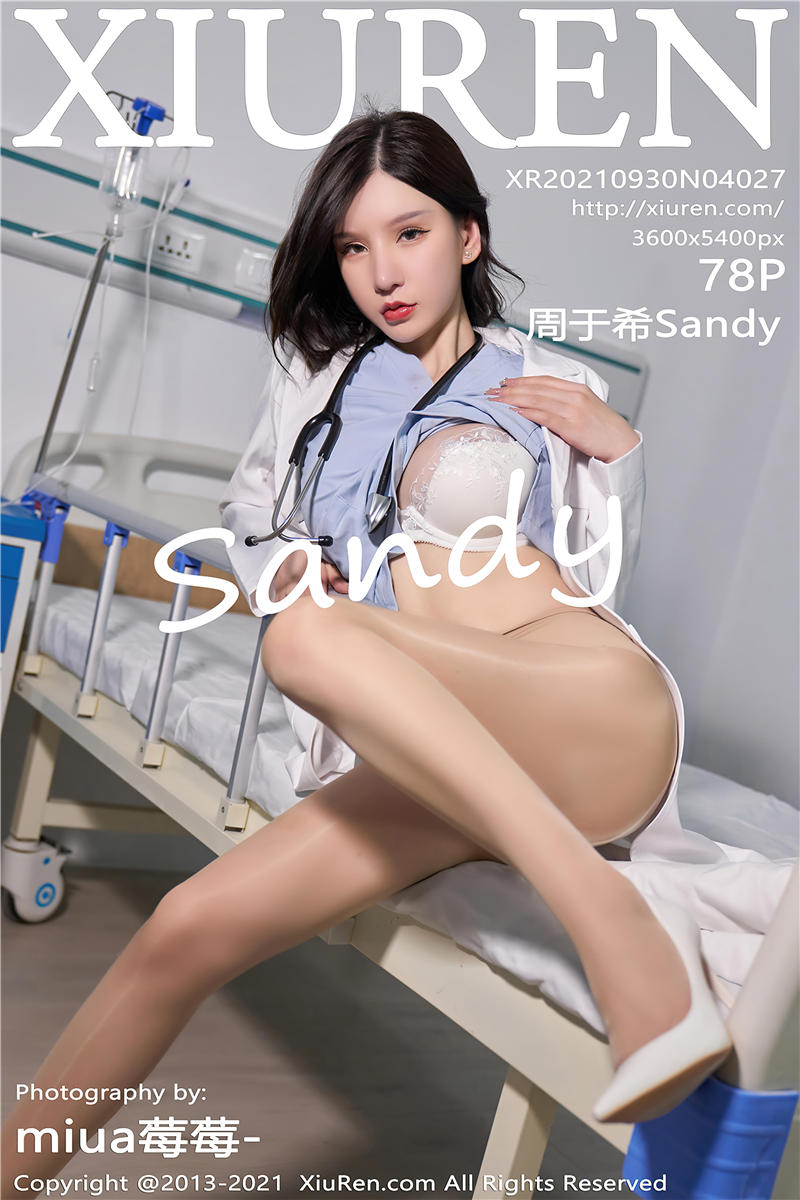 [绣人网]美媛馆 2021-09-30 Vol.4027 周于希Sandy