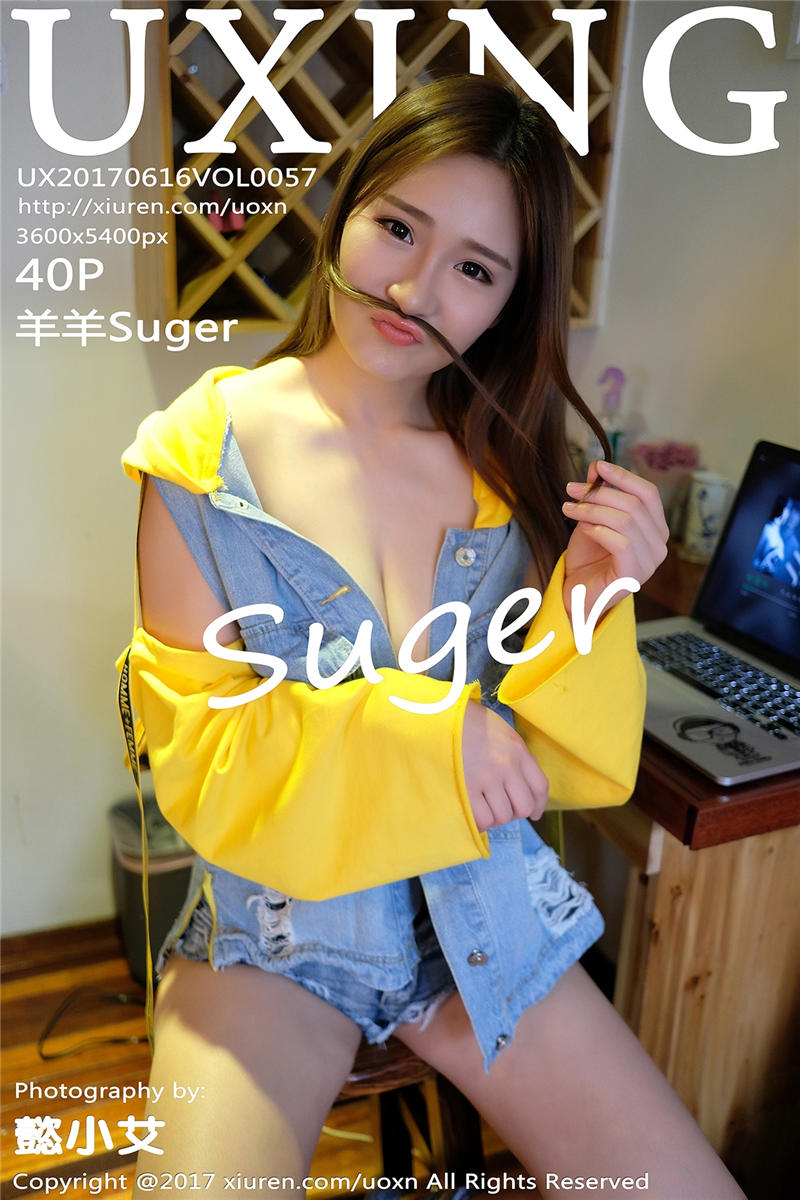 [UXing]优星馆 2017-06-16 Vol.057 羊羊Suger