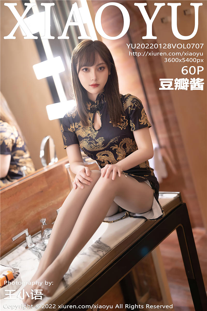 [XiaoYu]语画界 2022-01-28 Vol.707 豆瓣酱