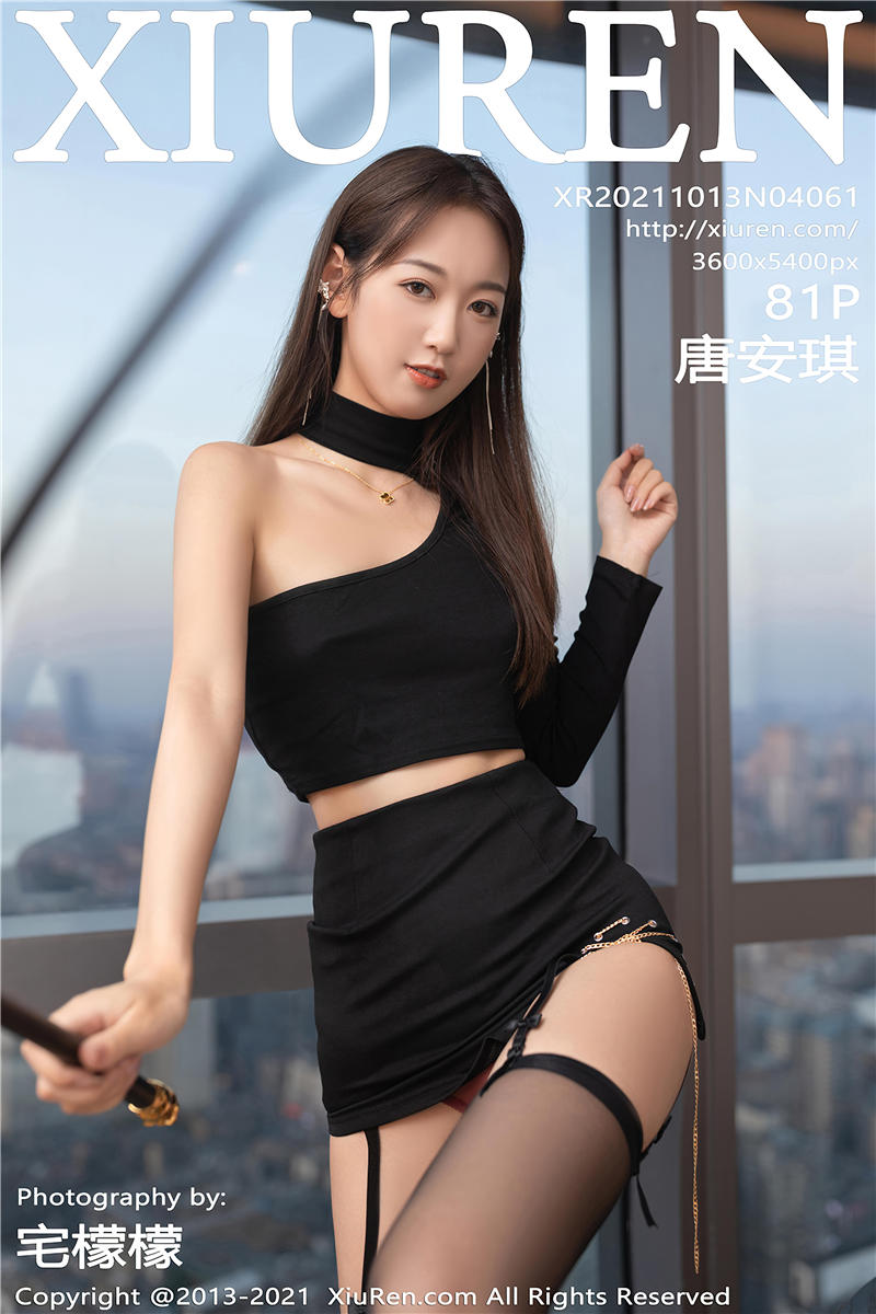 [绣人网]美媛馆 2021-10-13 Vol.4061 唐安琪