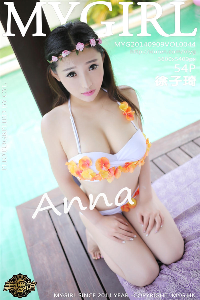 [MyGirl]美媛馆新特刊 2014-09-09 Vol.044 Anna徐子琦