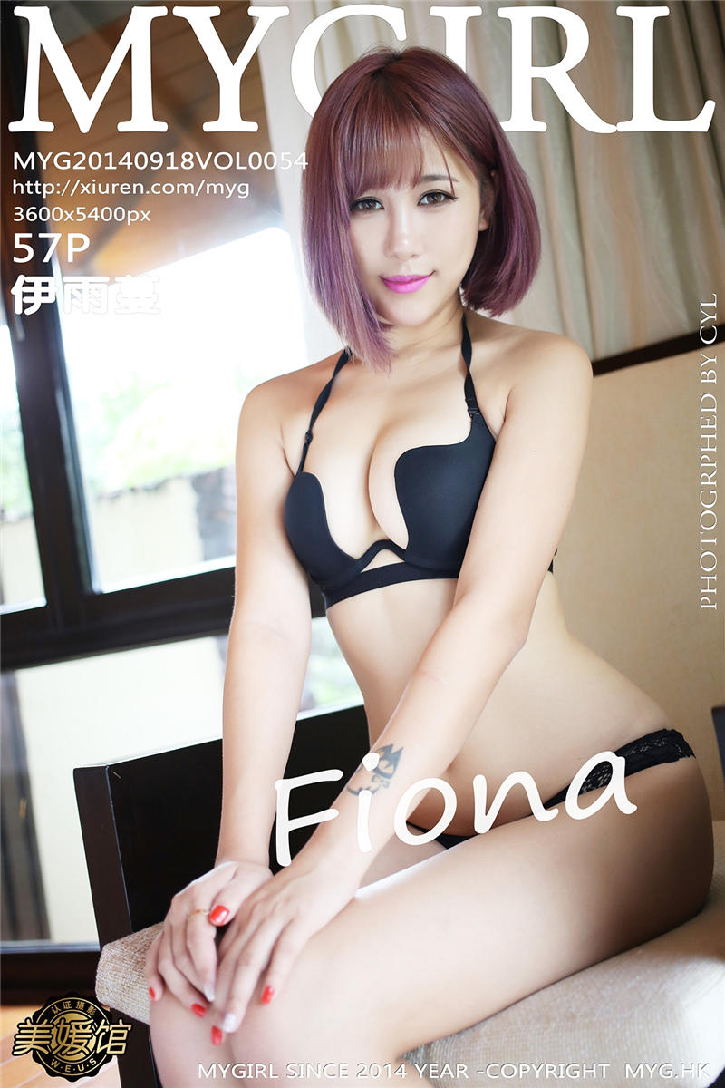 [MyGirl]美媛馆新特刊 2014-09-18 Vol.054 Fiona伊雨蔓