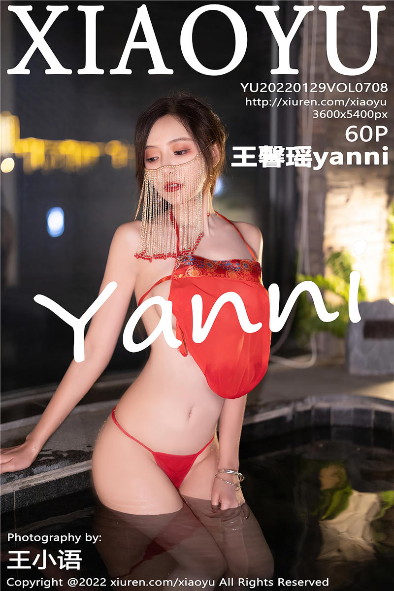 [XiaoYu]语画界 2022-01-29 Vol.708 王馨瑶yanni