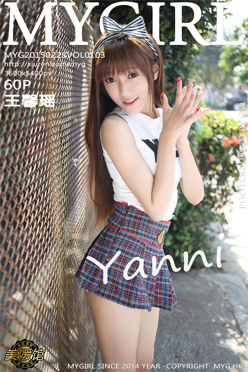 [MyGirl]美媛馆新特刊 2015-02-28 Vol.103 王馨瑶yanni