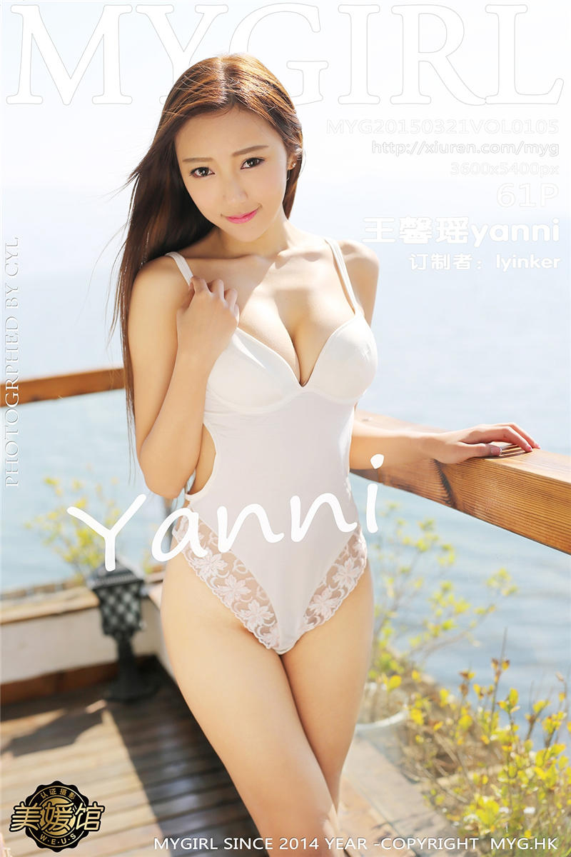 [MyGirl]美媛馆新特刊 2015-03-21 Vol.105 王馨瑶yanni