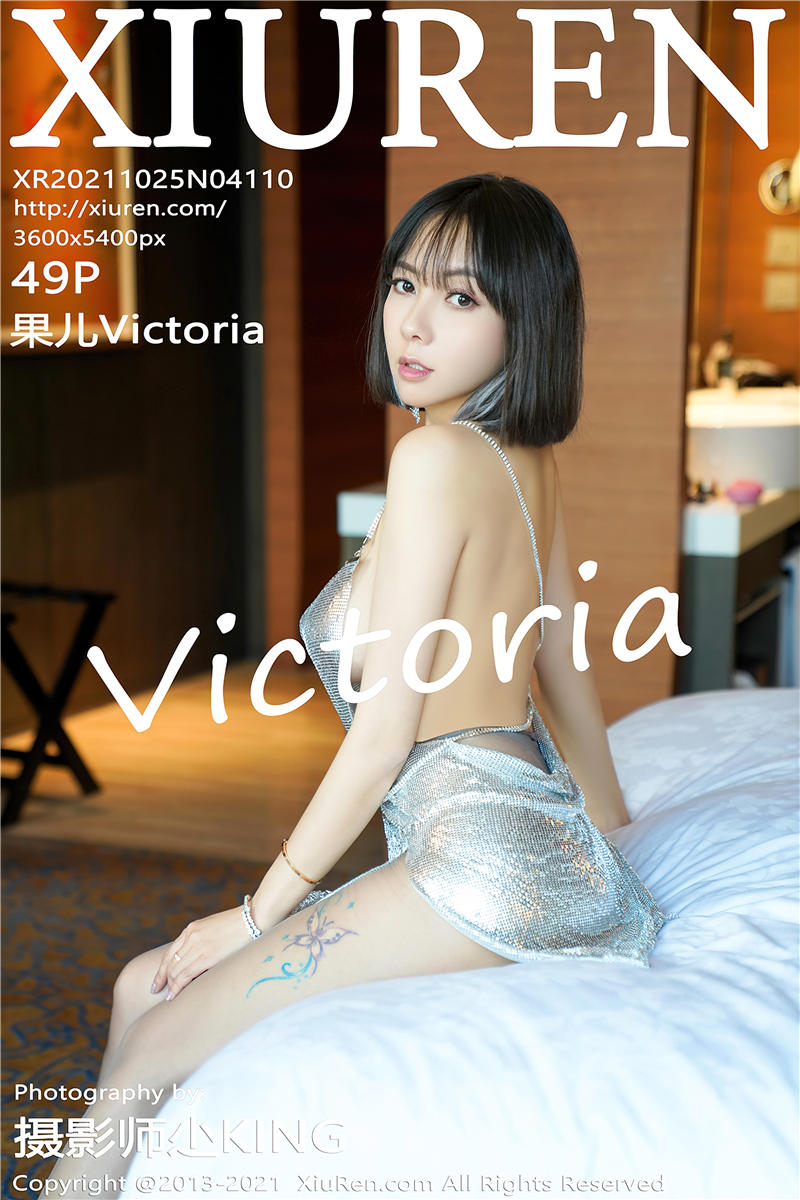 [绣人网]美媛馆 2021-10-25 Vol.4110 果儿Victoria