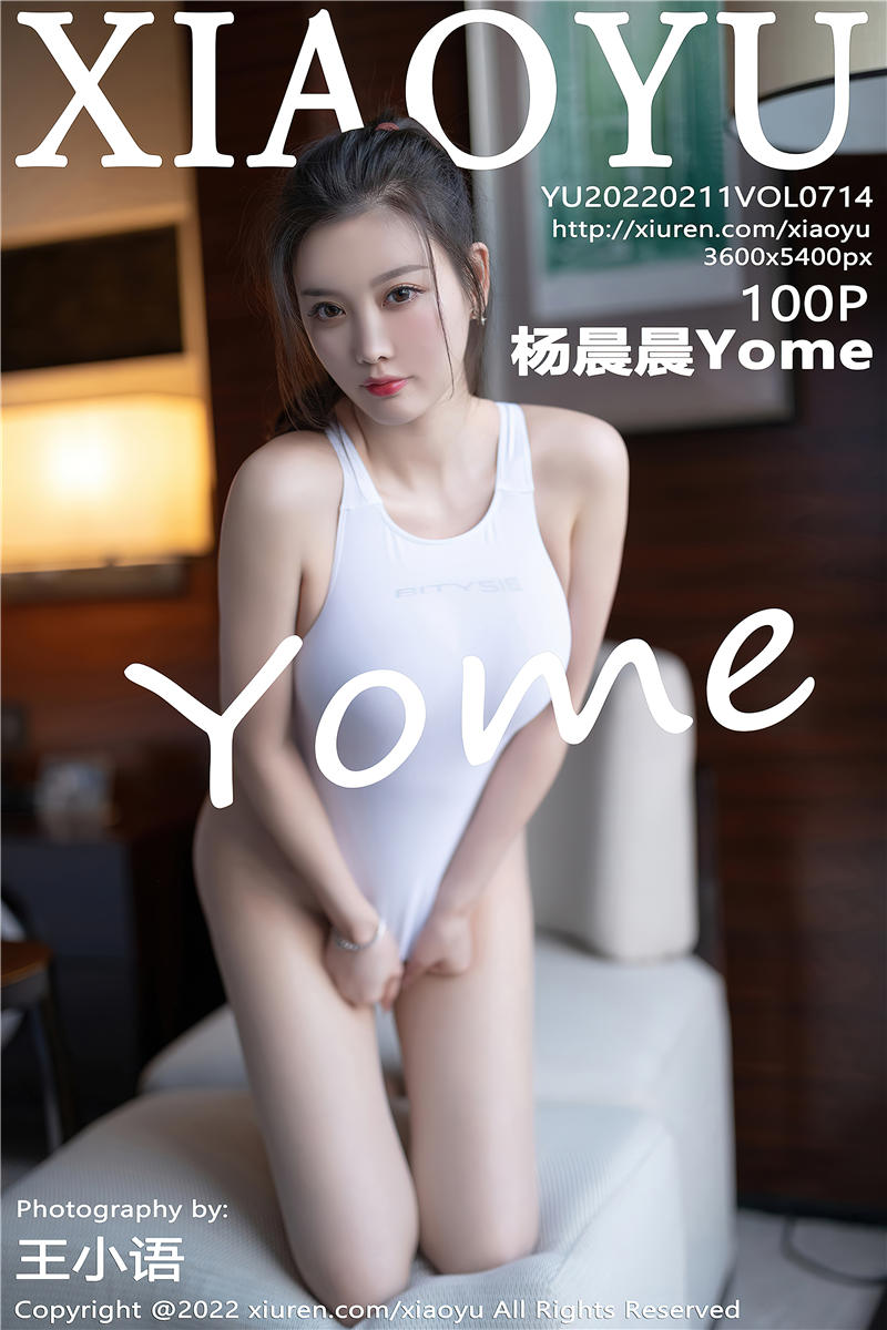 [XiaoYu]语画界 2022-02-11 Vol.714 杨晨晨Yome