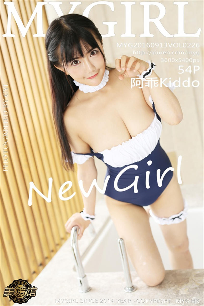 [MyGirl]美媛馆新特刊 2016-09-13 Vol.226 阿乖Kiddo