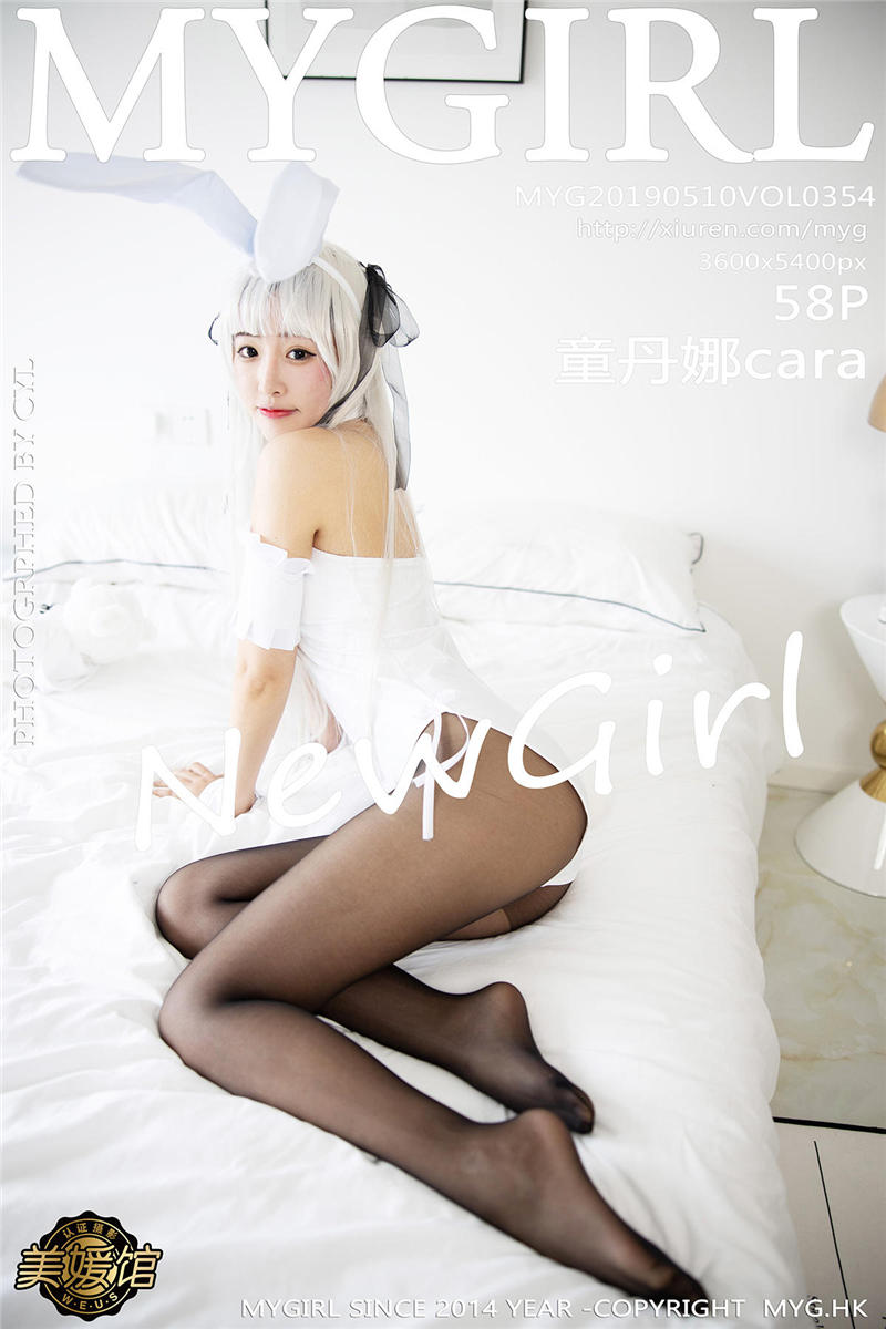 [MyGirl]美媛馆新特刊 2019-05-10 Vol.354 童丹娜cara