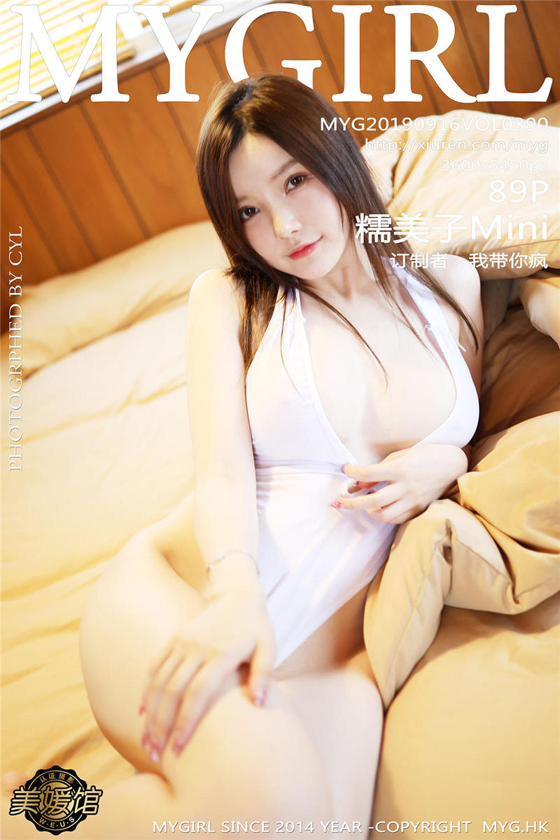 [MyGirl]美媛馆新特刊 2019-09-16 Vol.390 糯美子Mini