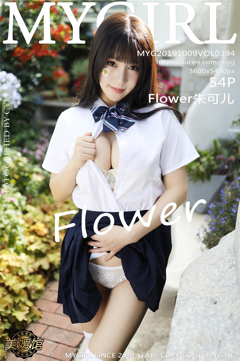 [MyGirl]美媛馆新特刊 2019-10-09 Vol.394 Flower朱可儿