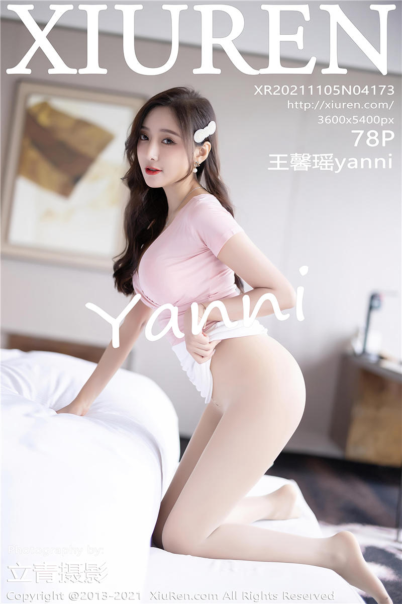 [绣人网]美媛馆 2021-11-05 Vol.4173 王馨瑶yanni